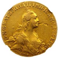 10 рублей 1767 года