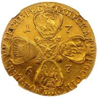 10 рублей 1767 года