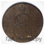 Деньга 1796 года