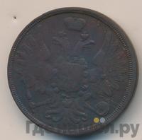 3 копейки 1857 года