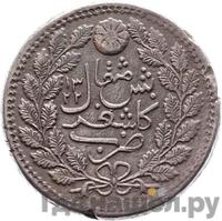 5 копеек 1904 года СПБ АР