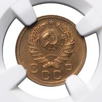 1 копейка 1936 года