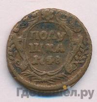 Полушка 1748 года
