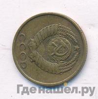 2 копейки 1982 года