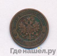 1 копейка 1888 года СПБ