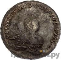 96 копеек 1757 года