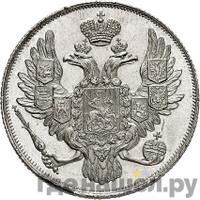 3 рубля 1829 года СПБ