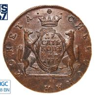 10 копеек 1774 года