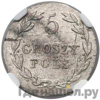 5 грошей 1819 года