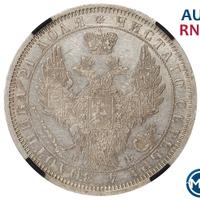 1 рубль 1856 года СПБ ФБ