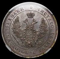 25 копеек 1851 года СПБ ПА