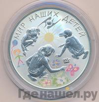 3 рубля 2011 года СПМД