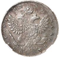 Полтина 1739 года