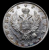 1 рубль 1818 года
