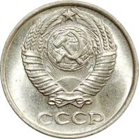 10 копеек 1962 года