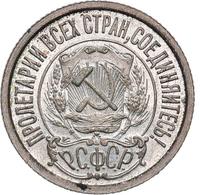 15 копеек 1921 года  РСФСР