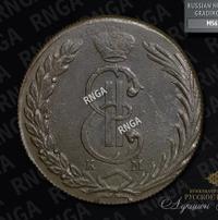 10 копеек 1775 года