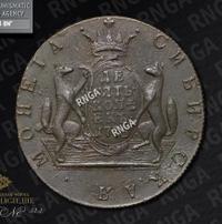 10 копеек 1775 года