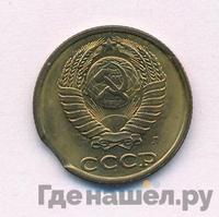 2 копейки 1991 года