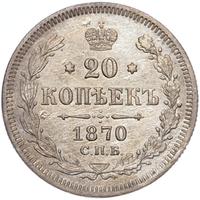 20 копеек 1870 года СПБ НI