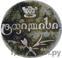 Полуабаз 1827 года АТ Для Грузии