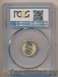 10 копеек 2010 года