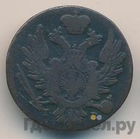 1 грош 1822 года