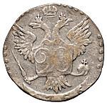 20 копеек 1766 года