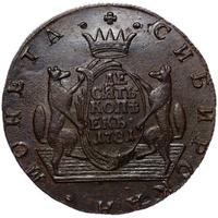 10 копеек 1781 года КМ Сибирская монета