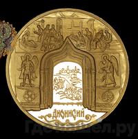 10000 рублей 2002 года ММД