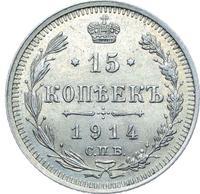 15 копеек 1914 года СПБ ВС