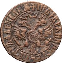 Денга 1707 года