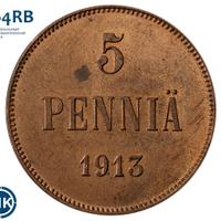 5 пенни 1913 года  Для Финляндии