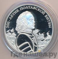 3 рубля 2009 года СПМД