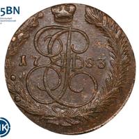 5 копеек 1783 года