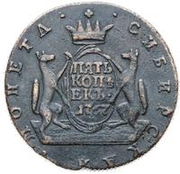 5 копеек 1767 года