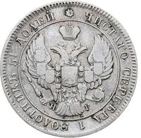 25 копеек 1839 года