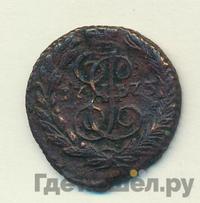 Полушка 1773 года