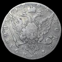 Полтина 1765 года