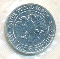 1 рубль 1993 года ММД