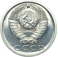 15 копеек 1976 года