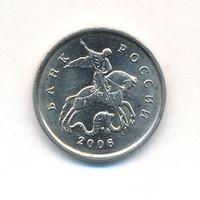1 копейка 2006 года