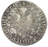 Полтина 1704 года