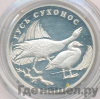 1 рубль 2006 года СПМД