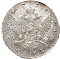 1 рубль 1754 года