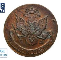 5 копеек 1786 года