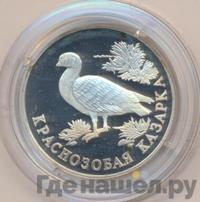 1 рубль 1994 года ЛМД