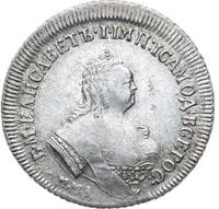 Полуполтинник 1746 года