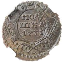 Полушка 1731 года