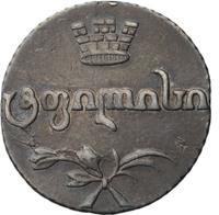 Абаз 1819 года АТ Для Грузии